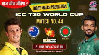 AUS vs BAN World Cup T20 Super 8 Match Prediction  Aus vs Ban 100% Sure Toss Prediction Today