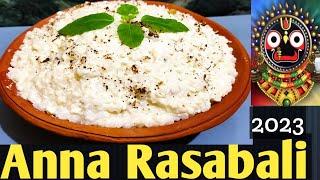 Anna RasabaliRath yatra special recipeJagannath MahaprasadHow to make Anna Rasabali#prasaadrecipe