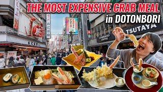 The Most Famous Crab Course Lunch in Osaka Dotonbori Kanidoraku 蟹道楽 Ep.340