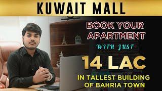 Kuwait Mall Bahria Town Lahore Affordable Price Luxury Apartment For sale on Instalment #apartments