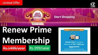 Amazon Prime Membership Renewal Offer with Old Price No Audio
