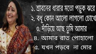Best Songs Of Arundhati Holme Chowdhury  Rabindra Sangeet  Archisha Music
