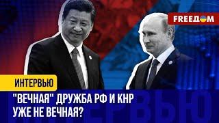 ВЫГОДА Китая от войны РФ против Украины. Как зарабатывает Пекин?