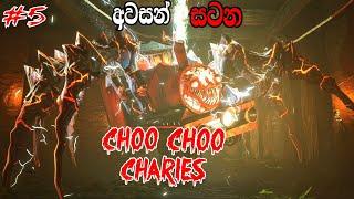 Choo Choo Charles full game play walkthrough part 5  Final battle