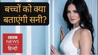 Sunny Leone talks about her Past career in Adult Industry Bollywood and Family BBC Hindi