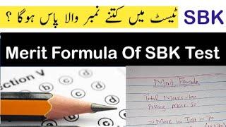 Merit Formula Of SBK Test 2023