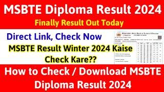 MSBTE Result Winter 2024  MSBTE Diploma Result 2024 Kaise Dekhe  How to Check MSBTE Result 2023