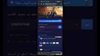 HAKER UC FREE Free shipping of pubg mobile tugs from the official website of pubg mobile