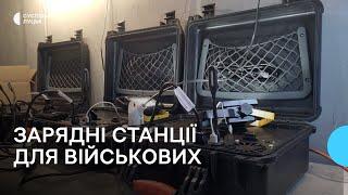 Не бояться ні дощу ні болота лучанин виготовляє зарядні станції для військових