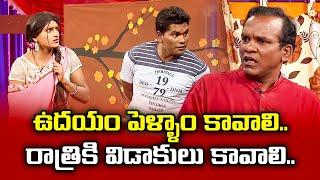 Chammak Chandra Sathi Pandu Vinod Best Comedy Performance   Extra Jabardasth ETV Telugu