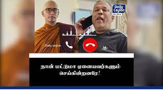 ஓடியோ லீக்.  அமைச்சர்களுக்கு பெண்களை விற்றவரா க்ளப் வசந்த?