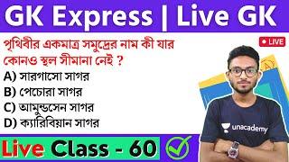 GK Express - 60  SSC MTS General Awareness PYQs in Bengali  WBP & KP Exam 2023  Static GK