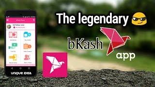 Bkash app review  কি কি সুবিধা পাচ্ছি নাকি সবই ০০ The bkash app.