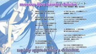 Kimi iro Complete eng sub - Asobi ni Iku yo ED Single