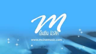 McineMusic