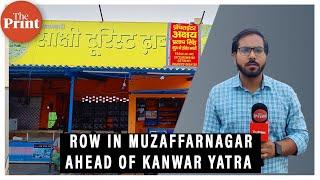 Row over Muzaffarnagar polices order ahead of Kanwar Yatra & why 4 men were fired from an eatery