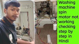 washing machine spin motor not working checking step by step in Hindi