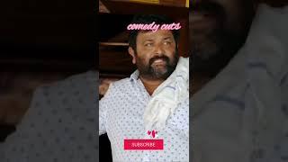 കൃഷിവകുപ്പുമന്ത്രി ഉപദേശംതന്നതിനു നന്ദി #comedy #viral #shortvideo #shorts #whatsappstatus