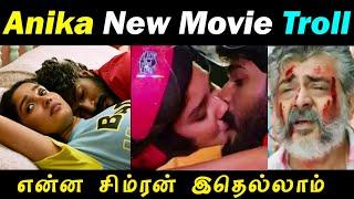 Oh My Darling Trailer Troll  Anikha Surendran New Movie Troll  Madras Prank