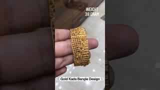 Gold Kada Bangle Design #bangles #gold #kadadesigns #shorts