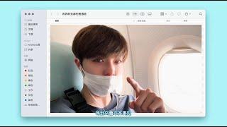 陳立農 Chen Linong《新疆釣魚之旅》看新疆釣魚開啟飛行新旅程