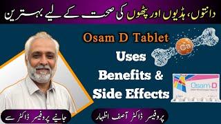 Osam D Tablets Benefits In UrduHindi  Osam D Tablet Uses In UrduHindi  Calcium Tablet Ke Fayde