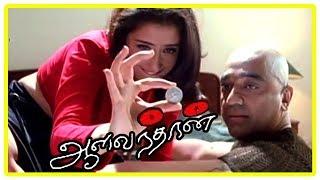 Aalavandhan Movie Animated Scenes  Manisha Koirala passes away  Kamal Haasan  Raveena Tandon