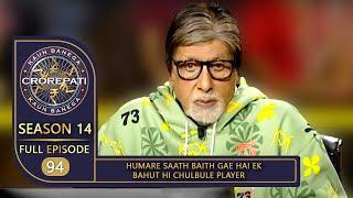 KBC Season14  Ep.94  KBC की Hot Seat पर बैठे इस Player को Big B ने क्यों कहा चुलबुला?