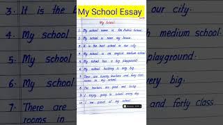 My School Essay in English  10 Lines Essay on My School #essaywriting #myschoolessay