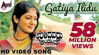 Ulidavaru Kandante  Gatiya Ilidu  Video Song  Vijay Prakash  Rakshit Shetty  Kishore  Ajaneesh