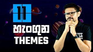 Enable Windows 11 Hidden Themes - Sinhala