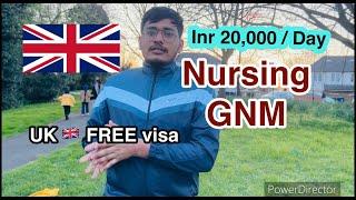 NURSHING  GNM बिना के UK आओ FREE UK VISA पर SALARY 20000  day OET EXAM process