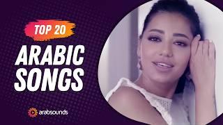 Top 20 Arabic Songs of Week 39 2024  أفضل ٢٠ أغنية عربية لهذا الأسبوع