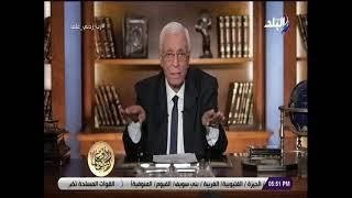 ربي زدني علما مع الدكتور حسام موافي أضرار الكوليسترول