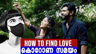 Clubhouse പ്രണയ കഥ   Troll Video Clubhouse  Kozhitharam 