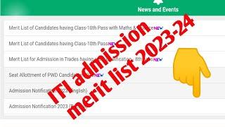 ITI admission merit list 2023-24 seat allotment for Pwd candidate Tripura