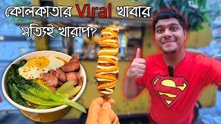 Kolkatas Viral Yum Yum Korean Bucket  Corn Dog Fried Chicken Wings  Kolkata Street Food