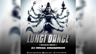 Lungi Dance Bolbum version RemixDj Rahul King Maker Rkl Download Link 