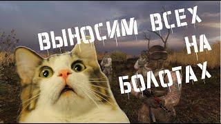 STALKER   Clear Sky Сталкер Чистое небо #3 Бегаем по болотам