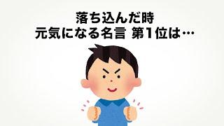 【雑学】知らなくても困らない面白い雑学