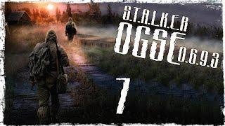 S.T.A.L.K.E.R OGSE 0.6.9.3 Final - Серия 7 Мастер Арены