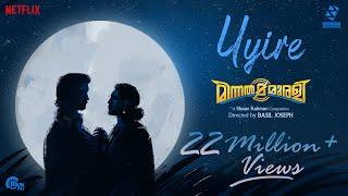 Uyire Song  Minnal Murali  Tovino Thomas  Shaan Rahman  Basil Joseph  Sophia Paul Manu Manjith