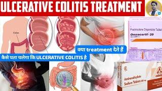 ULCERATIVE COLITIS TREATMENT IN HINDIपेट दर्द का इलाज़आंतो मैं सूजन आनाULCERATIVE COLITIS