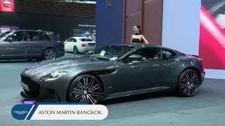 Virtual Motor Show  LIVE  Bangkok International Motor Show 2020 - ASTON MARTIN