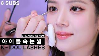 Most Requested The Ultimate Guide On Making Idol Lashes by MAENG BLACKPINKs Makeup Artist