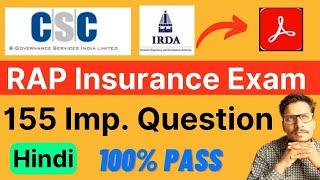 CSC RAP Insurance Exam  155 Imp Question  CSC RAP Insurance Exam Question Answer