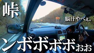【踏みまくれ】箱根ターンパイクでインプのエンジン開放してきた！#SUBARU#Impreza#WRX#インプレッサ