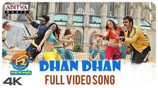 Dhan Dhan Full Video Song  F2 Video Songs  Venkatesh Varun Tej Tamannah Mehreen