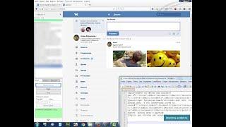 Скрипт imacros. Рассылка разных сообщений лс вконтакте.
