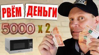 КАК СКЛЕИТЬ ПОРВАННЫЕ ДЕНЬГИ БЕЗ СКОТЧА И КЛЕЯ